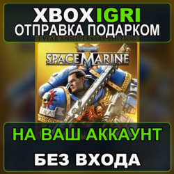 Warhammer 40000 Space Marine 2  1Year Anniversary Edition Xbox — на ваш аккаунт, без