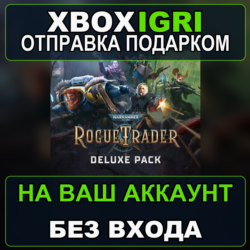 Warhammer 40000 Rogue Trader  Deluxe Pack Xbox — на ваш аккаунт, без входа, быстро