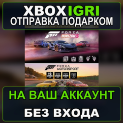 Forza Motorsport and Forza Horizon 5 Premium AddOns Bundle Xbox — на ваш аккаунт, без