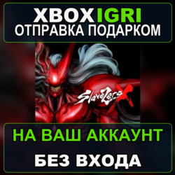 Slave Zero X Xbox — на ваш аккаунт, без входа, быстро