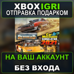 Car Mechanic Simulator 2021  Revhead Xbox — на ваш аккаунт, без входа, быстро