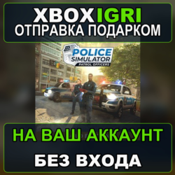 Police Simulator Patrol Officers Gold Edition Xbox — на ваш аккаунт, без входа, быстр