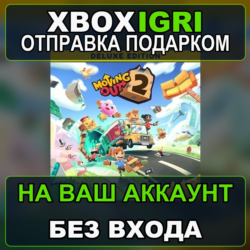 Moving Out 2  Deluxe Edition Xbox — на ваш аккаунт, без входа, быстро