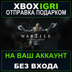 WARTILE Complete Edition Xbox — на ваш аккаунт, без входа, быстро