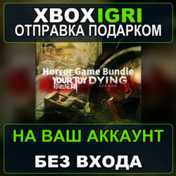YourToy and Dying Reborn Horror Game Bundle Xbox — на ваш аккаунт, без входа, быстро