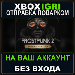 Frostpunk 2 Deluxe Edition Upgrade Xbox — на ваш аккаунт, без входа, быстро