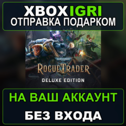 Warhammer 40000 Rogue Trader  Deluxe Edition Xbox — на ваш аккаунт, без входа, быстро