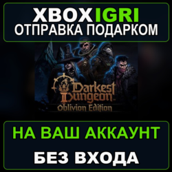 Darkest Dungeon II Oblivion Edition Xbox — на ваш аккаунт, без входа, быстро