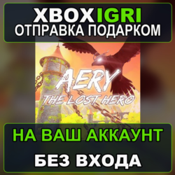 Aery  The Lost Hero Xbox — на ваш аккаунт, без входа, быстро