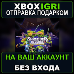 Teenage Mutant Ninja Turtles Shredders Revenge  Ultimate Edition Xbox — на ваш аккаун