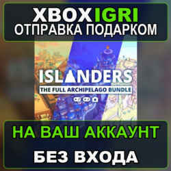 ISLANDERS New Shores  The Full Archipelago Bundle Xbox — на ваш аккаунт, без входа, б