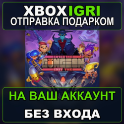 Enter x Exit the Gungeon Xbox — на ваш аккаунт, без входа, быстро