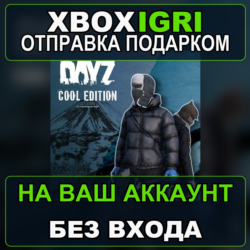 DayZ Cool Edition Xbox — на ваш аккаунт, без входа, быстро