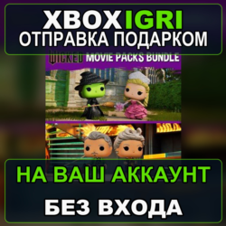 Funko Fusion  Wicked Movie DLC Bundle Xbox — на ваш аккаунт, без входа, быстро