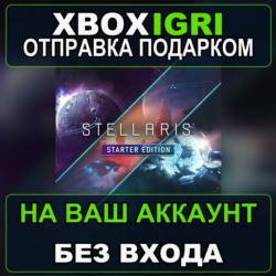 Stellaris Console Edition  Starter Edition Xbox — на ваш аккаунт, без входа, быстро