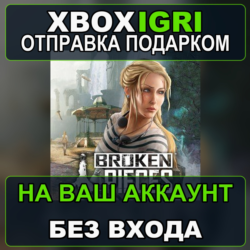 Broken Pieces Xbox — на ваш аккаунт, без входа, быстро