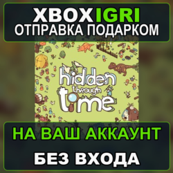 Hidden Through Time Xbox — на ваш аккаунт, без входа, быстро