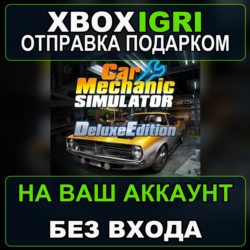 Car Mechanic Simulator  Deluxe Edition Xbox — на ваш аккаунт, без входа, быстро