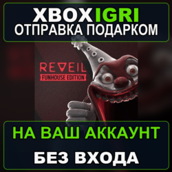 REVEIL  Funhouse Edition Xbox — на ваш аккаунт, без входа, быстро