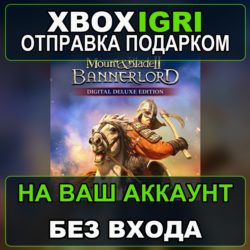 Mount  Blade II Bannerlord Digital Deluxe Edition Xbox — на ваш аккаунт, без входа, б