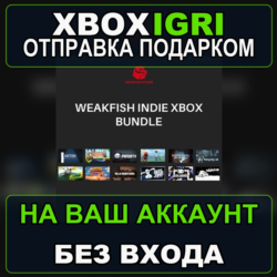 Weakfish Indie Xbox Bundle Xbox — на ваш аккаунт, без входа, быстро