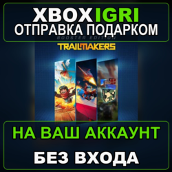 Trailmakers Booster Edition Xbox — на ваш аккаунт, без входа, быстро