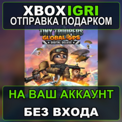 Tiny Troopers Global Ops Digital Deluxe Xbox — на ваш аккаунт, без входа, быстро