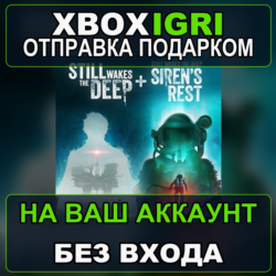 Still Wakes the Deep  The Complete Collection Xbox — на ваш аккаунт, без входа, быстр