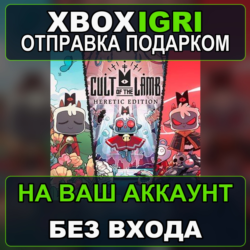 Cult of the Lamb Heretic Edition Xbox — на ваш аккаунт, без входа, быстро