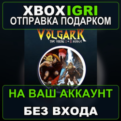 Volgarr the Viking I  II Bundle Xbox — на ваш аккаунт, без входа, быстро
