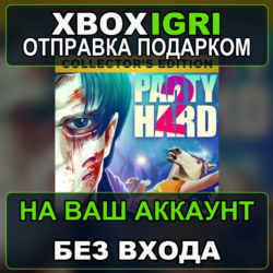 Party Hard 2 Collectors Edition Xbox — на ваш аккаунт, без входа, быстро