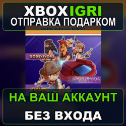Horde Survival bundle Xbox  Andromeda Godsvivors and Farmer Survivors Xbox — на ваш а