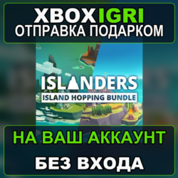 ISLANDERS New Shores  Island Hopping Bundle Xbox — на ваш аккаунт, без входа, быстро