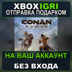 Conan Exiles  Year 1 DLC Bundle Xbox — на ваш аккаунт, без входа, быстро