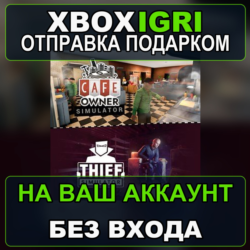 Thief in Cafe Xbox — на ваш аккаунт, без входа, быстро