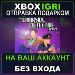 The Darkside Detective  Series Edition Xbox — на ваш аккаунт, без входа, быстро