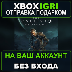 The Callisto Protocol for Xbox One Xbox — на ваш аккаунт, без входа, быстро