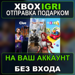 Ticket to Ride Clue and The Game of Life 2  Classic Board Game Bundle Xbox — на ваш а