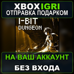 1Bit Dungeon Bundle Xbox — на ваш аккаунт, без входа, быстро