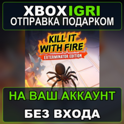Kill It With Fire Exterminator Edition Xbox — на ваш аккаунт, без входа, быстро