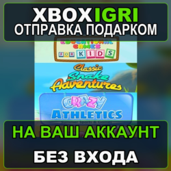 Family Games Bundle 40 off Xbox — на ваш аккаунт, без входа, быстро