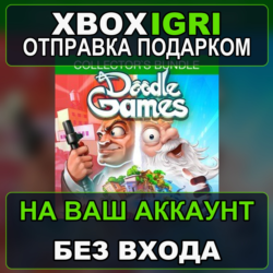 Doodle Games Collectors Bundle Xbox — на ваш аккаунт, без входа, быстро