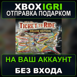 Ticket to Ride Deluxe Edition Xbox — на ваш аккаунт, без входа, быстро