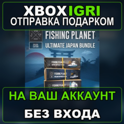 Fishing Planet  Ultimate Japan Bundle Xbox — на ваш аккаунт, без входа, быстро