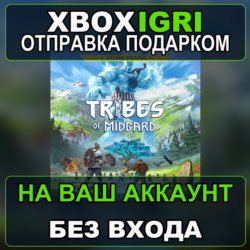 Tribes of Midgard Deluxe Edition Xbox — на ваш аккаунт, без входа, быстро