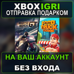 Moto Rush GT  Food Truck Tycoon Xbox — на ваш аккаунт, без входа, быстро