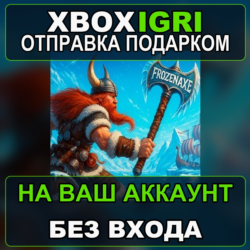 Frozen Axe Xbox — на ваш аккаунт, без входа, быстро