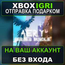 Aery Series Bundle Xbox — на ваш аккаунт, без входа, быстро