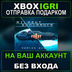 Ailment  Endurance Bundle Xbox — на ваш аккаунт, без входа, быстро