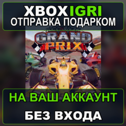 Rock N Racing Grand Prix Xbox — на ваш аккаунт, без входа, быстро